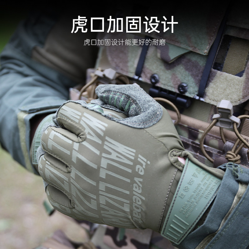 战术手套技师0.5mm平替夏