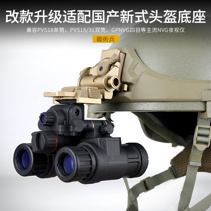 战术兵新式升级金属翻斗