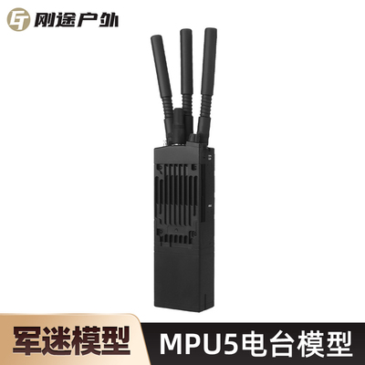 军迷cos漫展MPU5电台模型