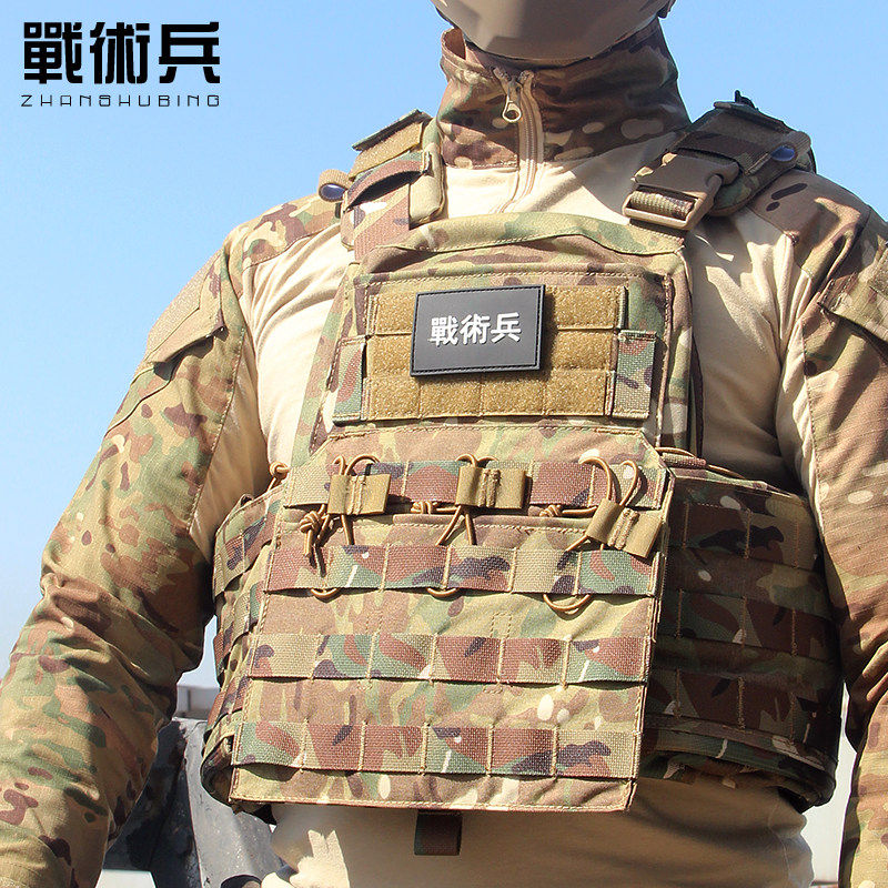 战术兵CPC战术背心考杜拉迷彩耐磨柔软负重训练防护重装快拆背心