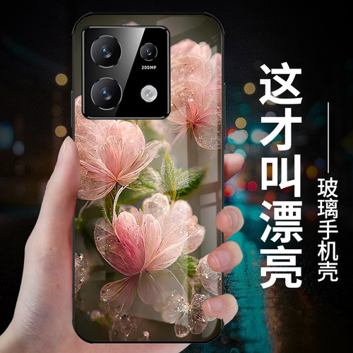 适用于红米Note13Pro手机壳RedmiNote12Por+保护套note12小米新款