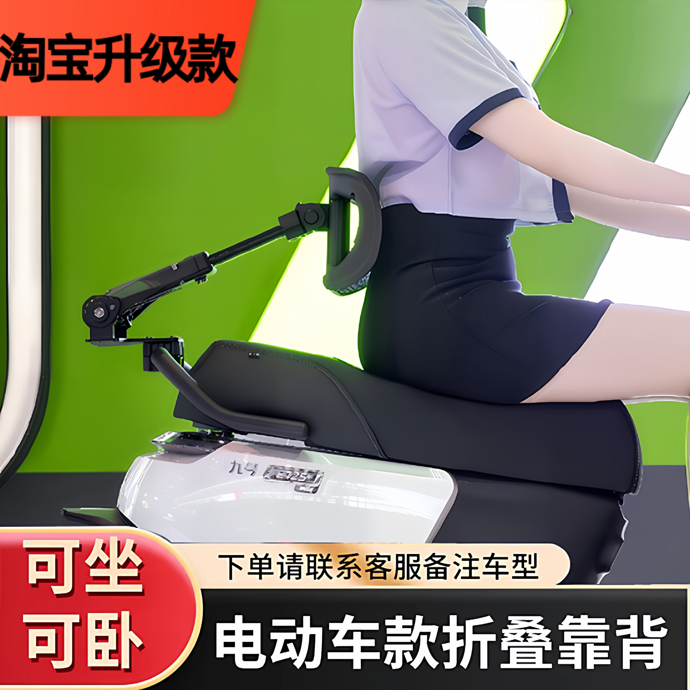 听风时光九号EMN系伸缩折叠靠背