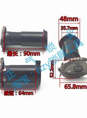 〖MY029〗JY金穗猫眼70mm-90mm猫眼