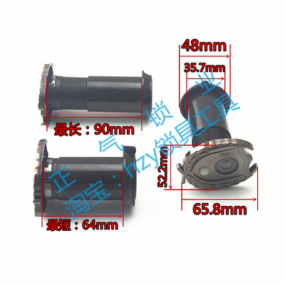 〖MY029〗JY金穗猫眼70mm-90mm猫眼