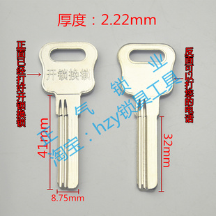 〖ZQ2591〗广告葫芦头 百力 德 按钥匙胚子 可以打自己的电话