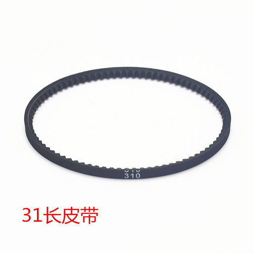 加长皮带30.5cm钥匙打孔机