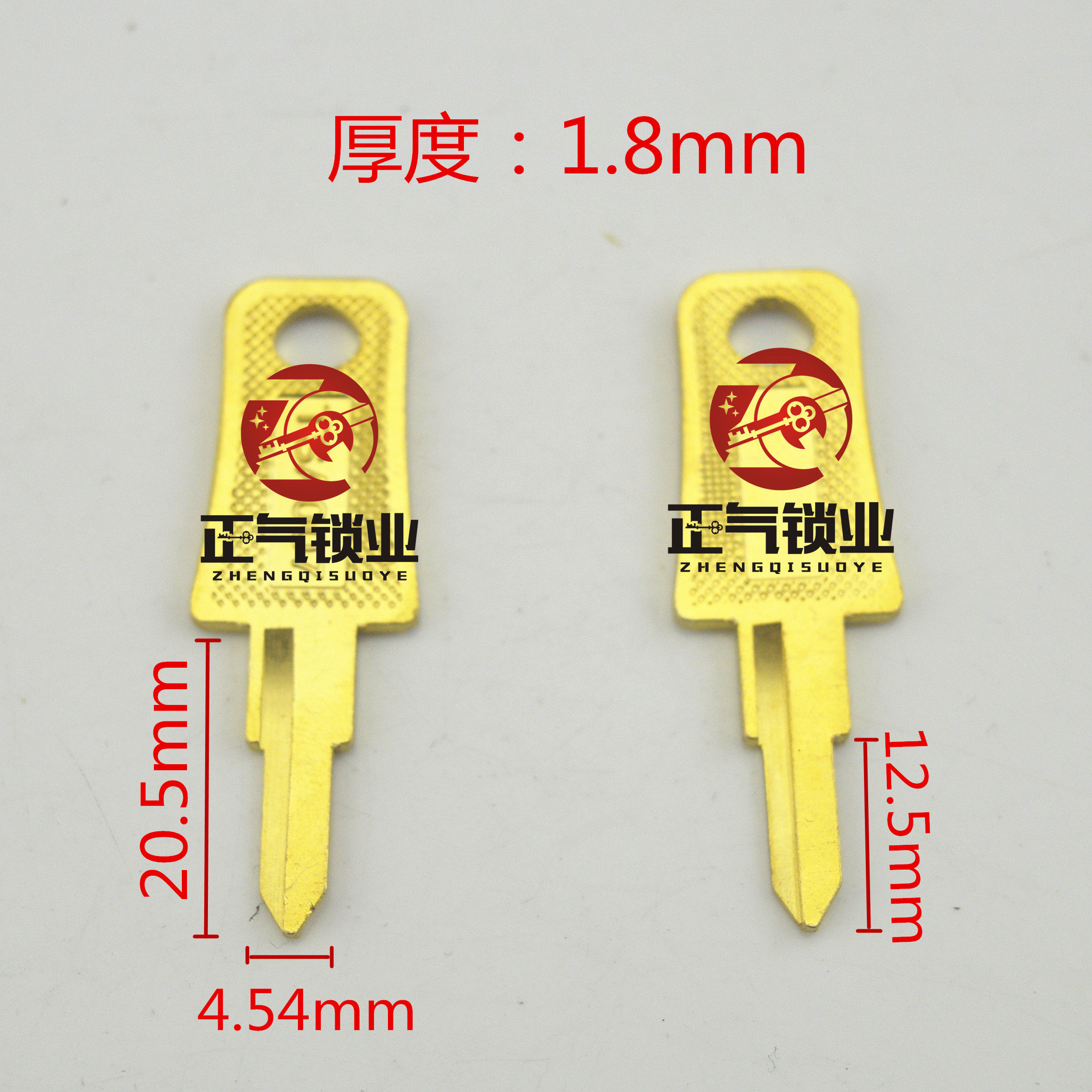 zq3657〗适用于 海关锁 钥匙胚子 异型锁钥匙