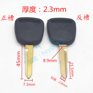 〖ZQ701〗适用白铜固方 田单槽钥匙胚子