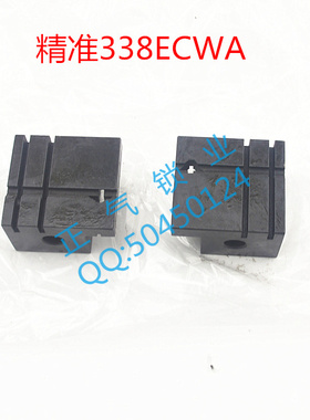 广州精准338ECWA夹具 多功能夹具 不带弹簧
