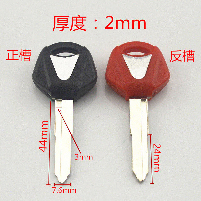 〖ZQ1358〗适用可带芯片摩托车 羊 本 钥匙,摩托车/装备/配件,摩托车钥匙,淘宝优惠券,粉丝福利购,淘宝优惠卷