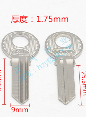 〖ZQ642〗适用双槽双山 白色 黄色颜色随机发 固方