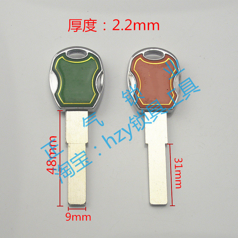 〖ZQ746〗锁 佳滴胶C级平板钥匙胚子 曲线钥匙坯,五金/工具,其他机械五金,淘宝优惠券,粉丝福利购,淘宝优惠卷