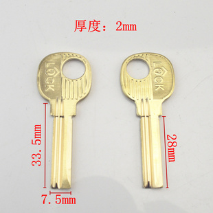 〖ZQ3197〗 黄铜 方形钥匙胚子 房间门钥匙坯 金色钥匙