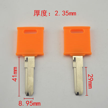 〖ZQ3656〗胶柄 子母 C级钥匙胚子