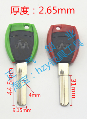 〖ZQ2419〗VV双色 大把 双排超B打孔钥匙胚子 原厂