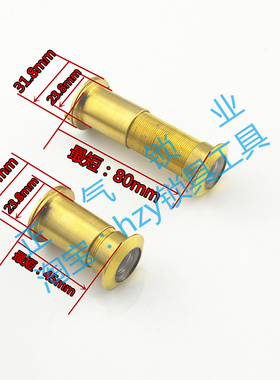 〖MY019〗铜猫眼220度角度坯子