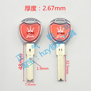 〖ZQ2570〗玛沙一面双槽一面单槽 C级 新款 钥匙胚子 滴胶