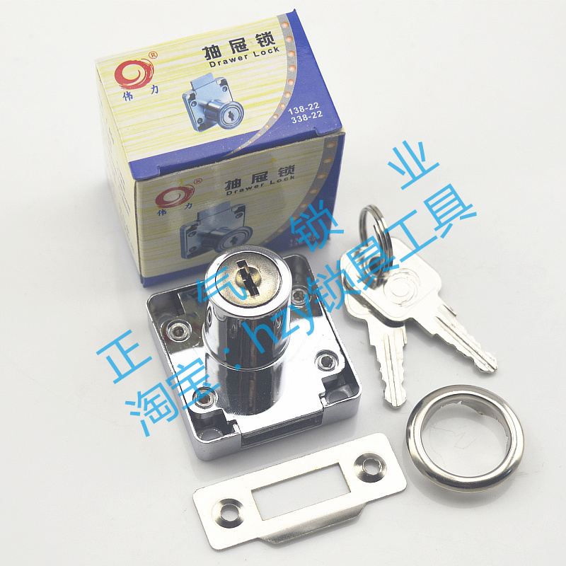 〖SJ259〗338-22 抽屉锁 斜舌 锁 衣柜锁