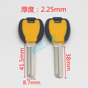 〖ZQ2077〗广告 德 刻字长 百力 电话钥匙胚子