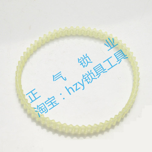 〖WJ59〗钥匙机|配匙机|钥匙复制机短皮带|配件|易损件24cm