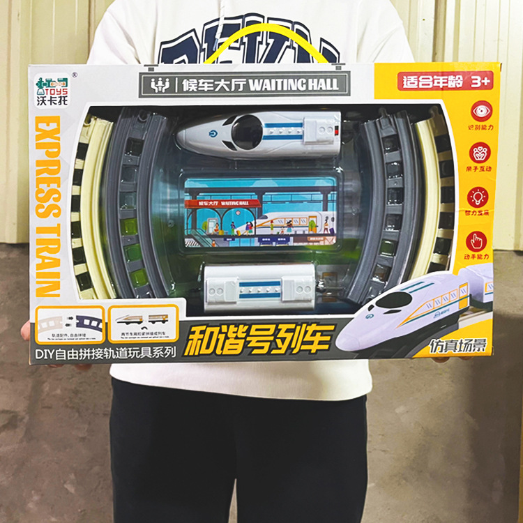 电动轨道列车和谐号火车