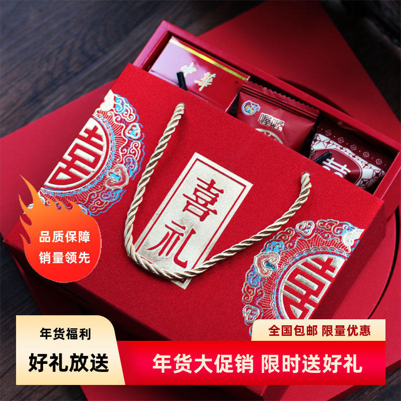 喜糖盒子空盒大容量喜糖盒中国风抽屉式手提装烟乔迁糖果礼盒寿宴