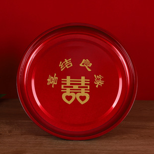 糖果盘中式圆形不锈钢茶水盘喜庆红色水果盘新娘敬茶托盘婚礼喜盘
