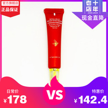 蔻漾蜂妆王浆胶原亮采明眸眼啫喱【蔻漾蜂胶化妆品官方正品专柜】
