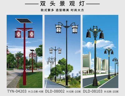 庭院方形道路公园灯柱来图定制