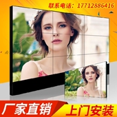 55寸LG电视墙无缝大屏幕监控显示器包安装 液晶拼接屏46