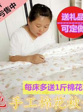可定制冬季纯手工棉花床垫床褥子70x80x90x100x120x135x190x200cm