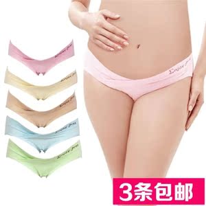 孕妇内裤夏季时尚纯棉低腰内裤纯色大码孕妇性感三角裤孕妇夏装