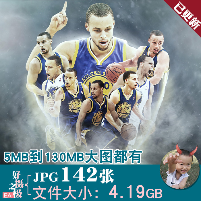 斯蒂芬·库里nba球星超高清4k12k壁纸海报背景喷绘jpg大图片素材