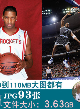 麦迪麦蒂NBA球星超高清4K8K壁纸海报装饰画芯蓝球馆喷绘图片素材