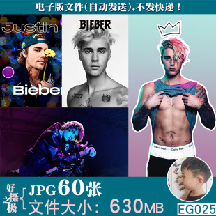 贾斯汀比伯歌手歌星4K8K超高清手机电脑图片插画壁纸海报JPG素材