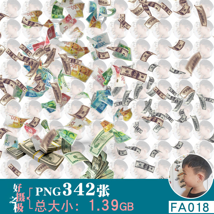 飞舞的钱纸币钞票美元欧元日元高清免扣png免抠图片合成用ps素材