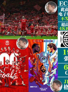 红军利物浦足球队合影4K12K超高清手机电脑图片壁纸海报jpg素材