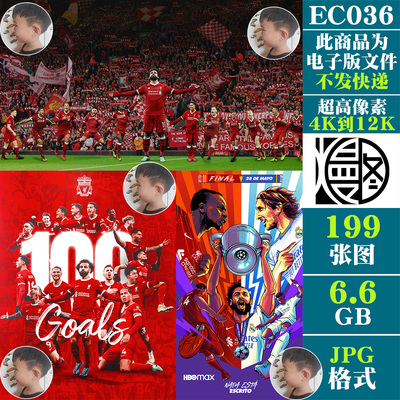 红军利物浦足球队合影4K12K超高清手机电脑图片壁纸海报jpg素材