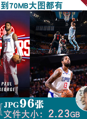 保罗乔治NBA球星超高清4K12K壁纸海报装饰画芯蓝球馆喷绘图片素材