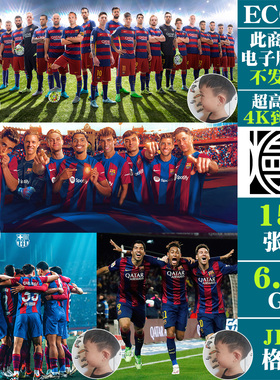 巴萨足球队MSN球星梅西内马尔苏亚雷斯超高清电脑图片壁纸jpg素材