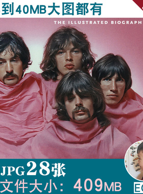 平克弗洛伊德Pink Floyd摇滚乐队壁纸海报高清JPG图片素材电子版