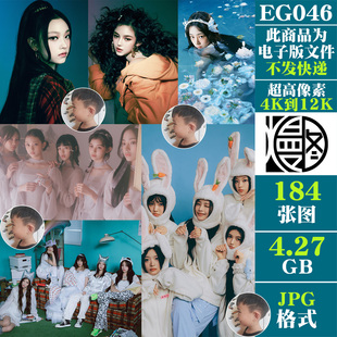 Newjeans女团明星4K8K12K超高清手机电脑图片壁纸JPG素材电子版