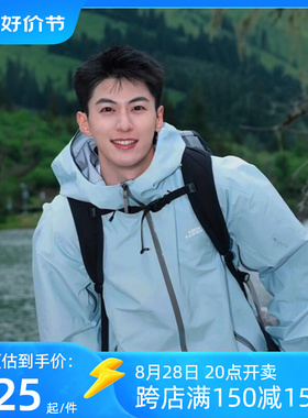 KSKM蓝色冲锋衣外套女2023春秋新款三合一户外登山服川西旅游穿搭