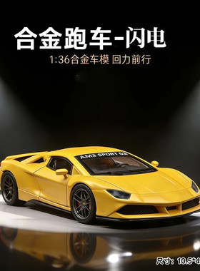 特价处理一批美国尾货清仓合金回力车模超跑赛车仿真车模型礼物