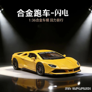 特价处理一批美国尾货清仓合金回力车模超跑赛车仿真车模型礼物