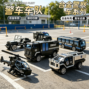 特价处理一批法国订单尾货合金警察战车战斗飞机大巴儿童滑行玩具