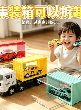 2026新款儿童过家家玩具女孩男生日1礼物3到6岁男童5惯性2工程车4