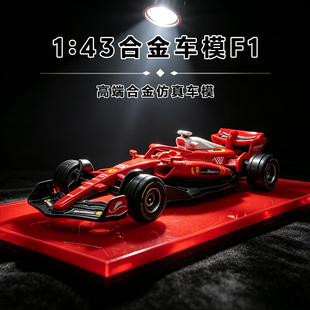 特价处理一批出口意大利方程式F1赛车合金车模型玩具摆件