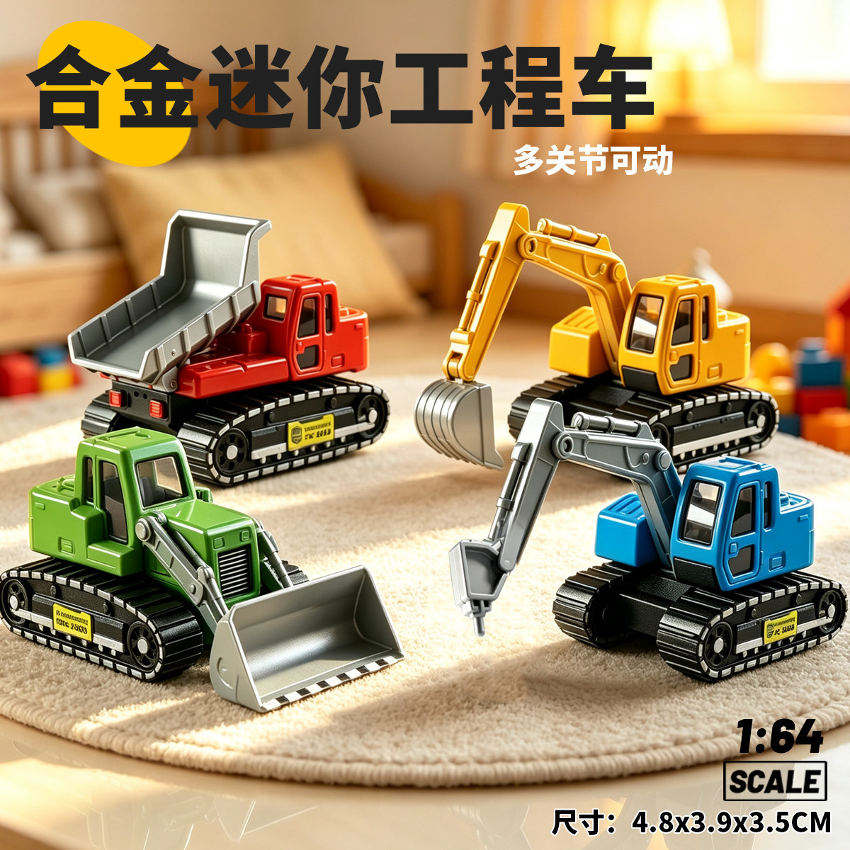 合金小汽车玩具男孩儿童回力小车仿真挖机迷你工程车套装生日礼物