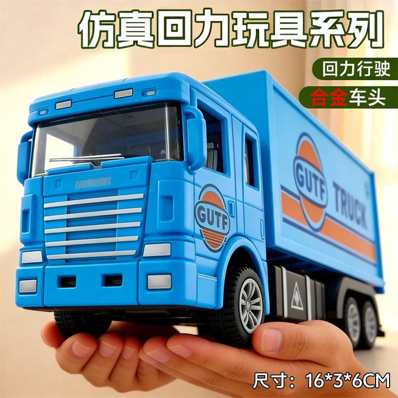 特价处理一批美国订单尾货回力滑行工程车货车小汽车玩具男孩女孩